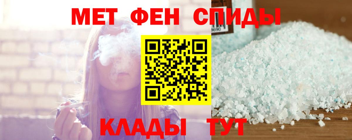 Егорьевск  Амфетамин  Вход с VPN  АМФЕТАМИН 98%  Амфетамин 
