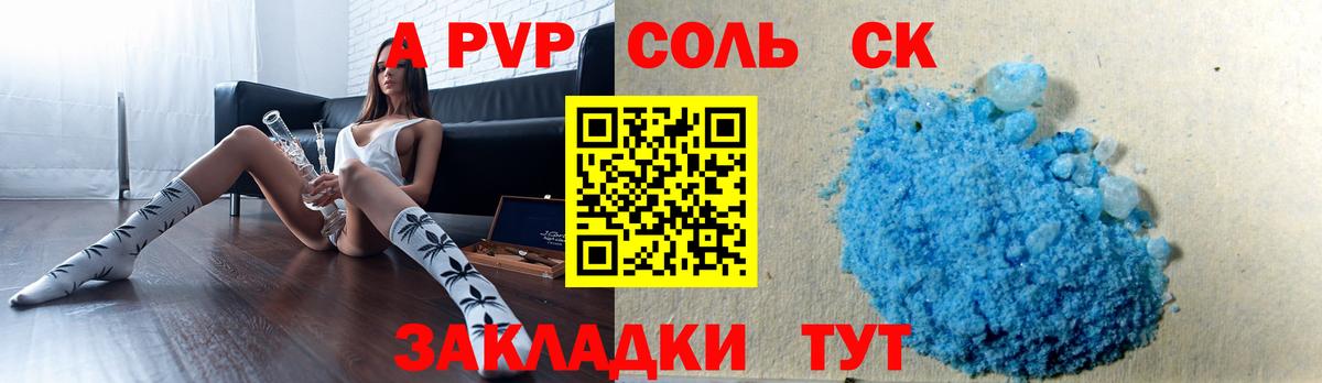 Псилоцибиновые грибы Егорьевск
