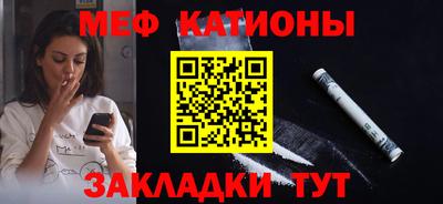 мдма Ливны