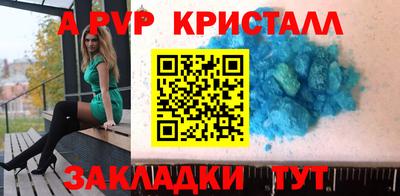 apvp Лесосибирск