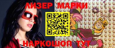 мдма Ливны