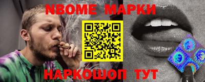 мдма Ливны