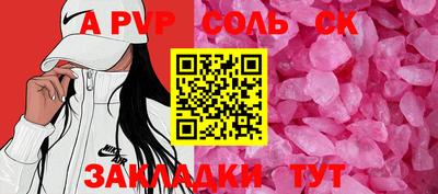 apvp Лесосибирск