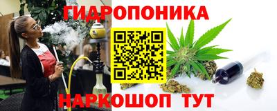 мдма Ливны