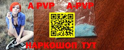 apvp Лесосибирск