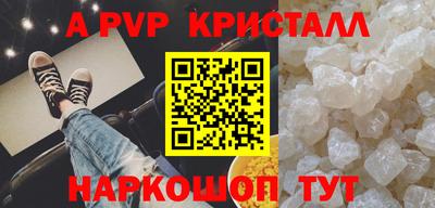 apvp Лесосибирск