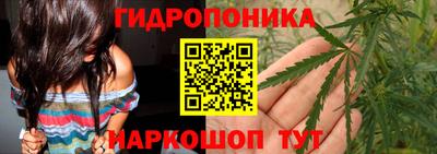 мдма Ливны