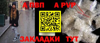 мдма Ливны