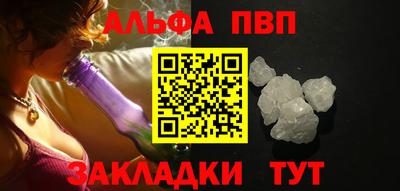 мдма Ливны