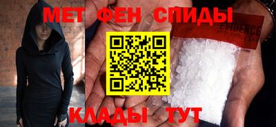 мдма Ливны