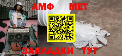 мдма Ливны