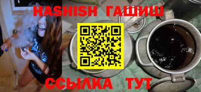 мдма Ливны