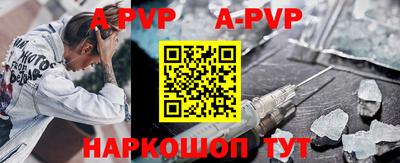 ALPHA-PVP Ликино-Дулёво