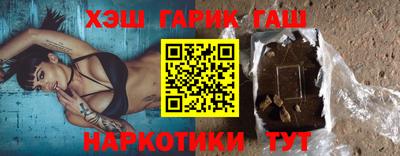 ALPHA-PVP Ликино-Дулёво