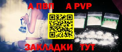 мдма Ливны