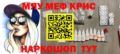 мдма Ливны