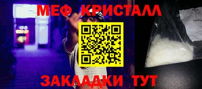 мдма Ливны