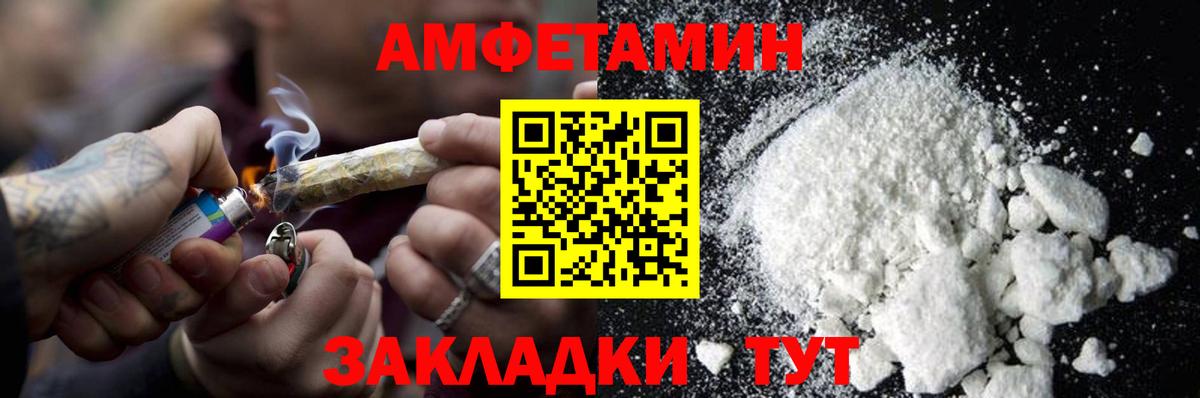 Метамфетамин Methamphetamine Егорьевск