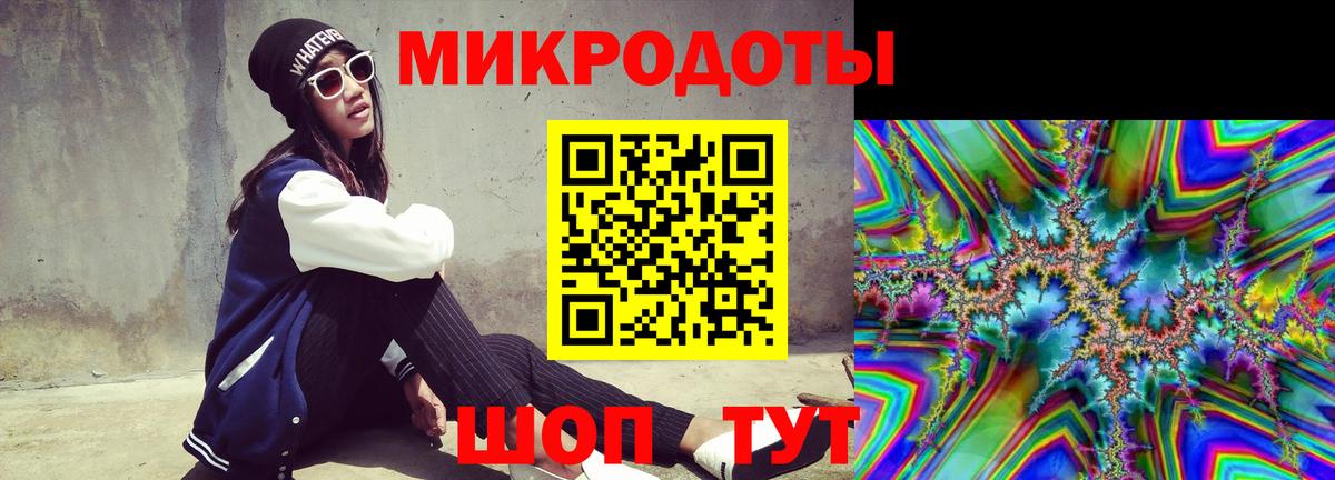 купить   Вход с VPN  Егорьевск  Псилоцибиновые грибы ЛСД 