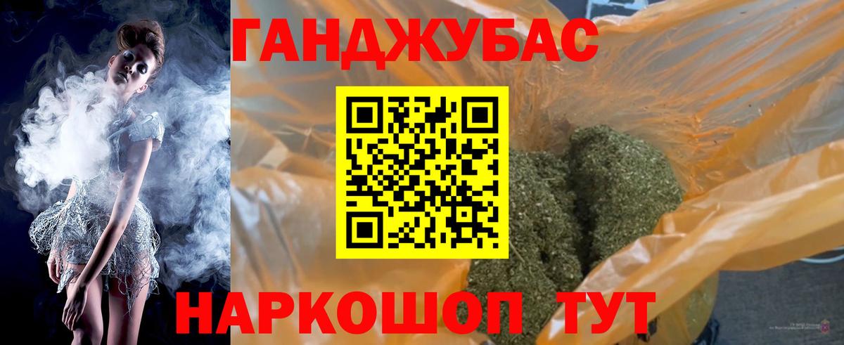 Егорьевск  Конопля марихуана  Конопля семена  Вход с VPN 
